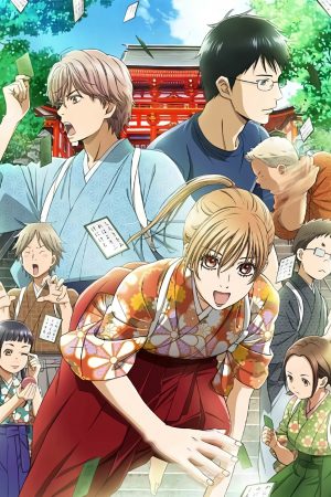 Chihayafuru Phần 2